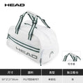 Tennis Bag Tennis Radical Rebe Tennis Backpack Men Tennis Racket Sport Bag Outdoor Gym Badminton Bag Traveling Bag